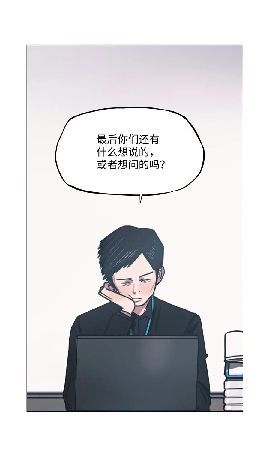 19 新员工(1/2)-第19话