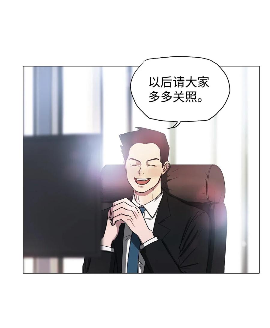 19 新员工(1/2)-第19话