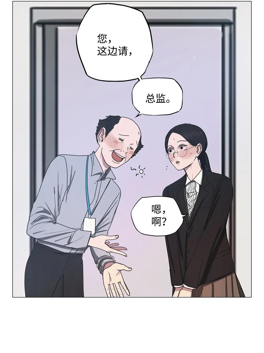 19 新员工(1/2)-第19话