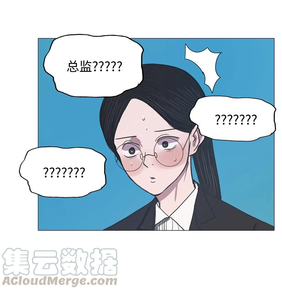 19 新员工(1/2)-第19话