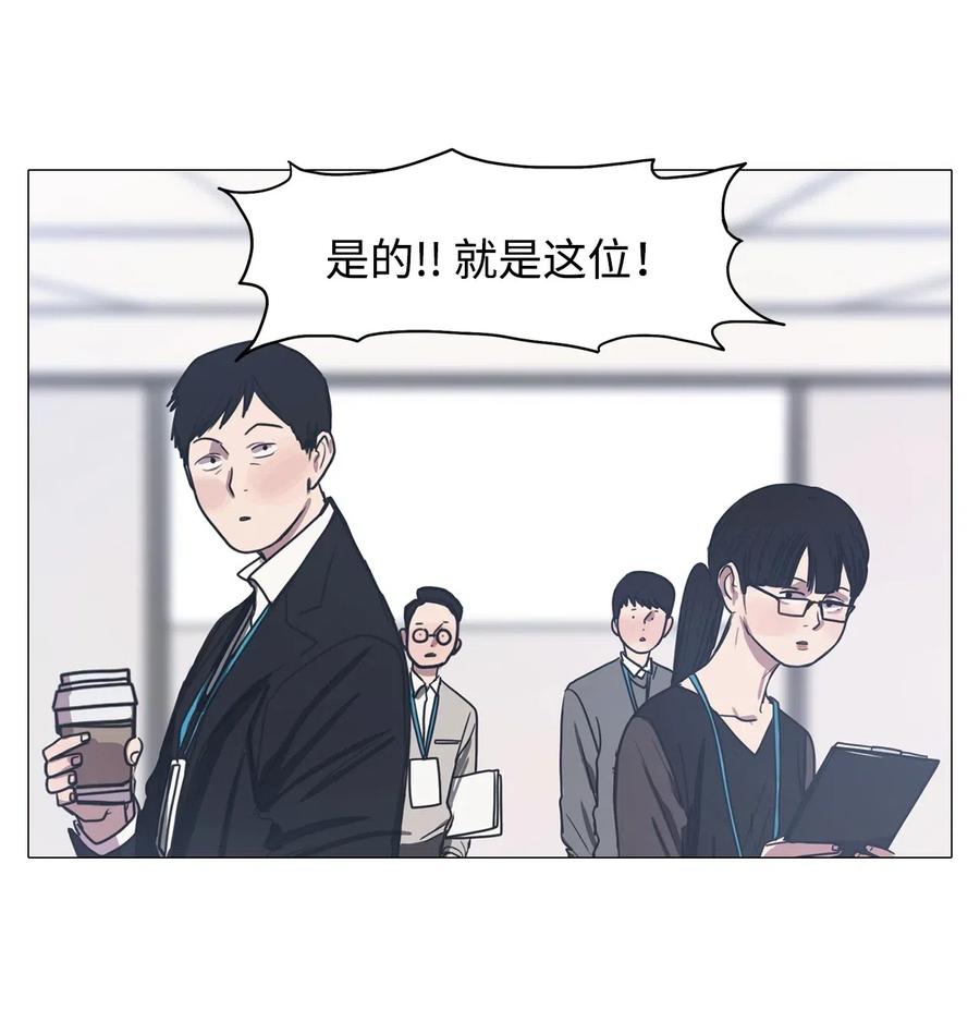 19 新员工(1/2)-第19话
