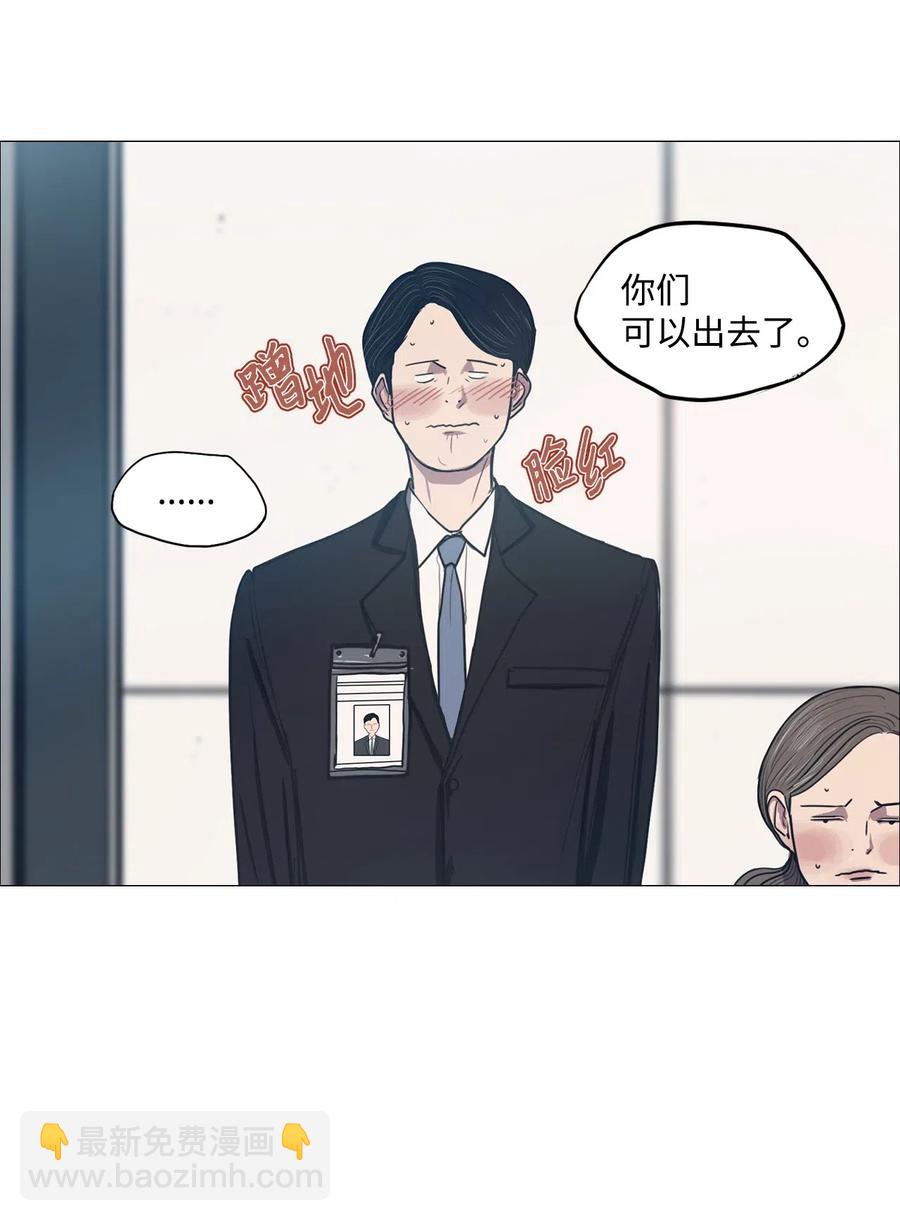 19 新员工(1/2)-第19话