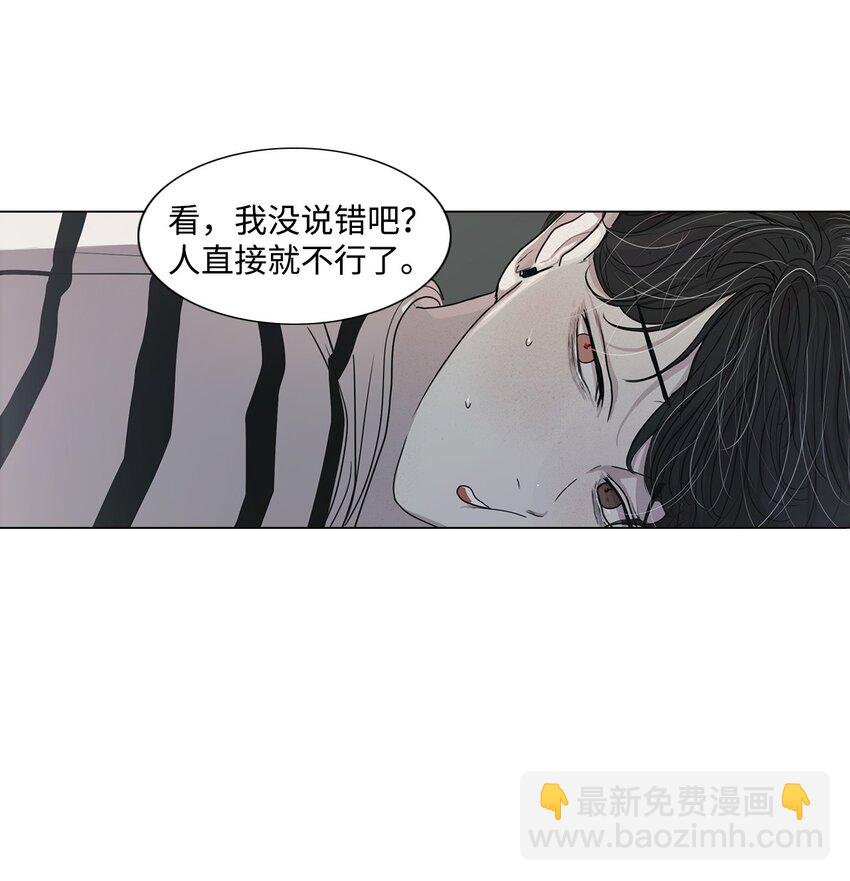 03 叮咚叮咚(1/2)-第3话