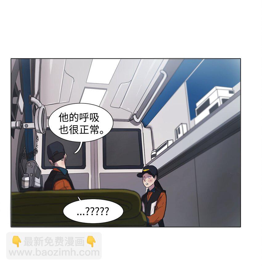 03 叮咚叮咚(1/2)-第3话
