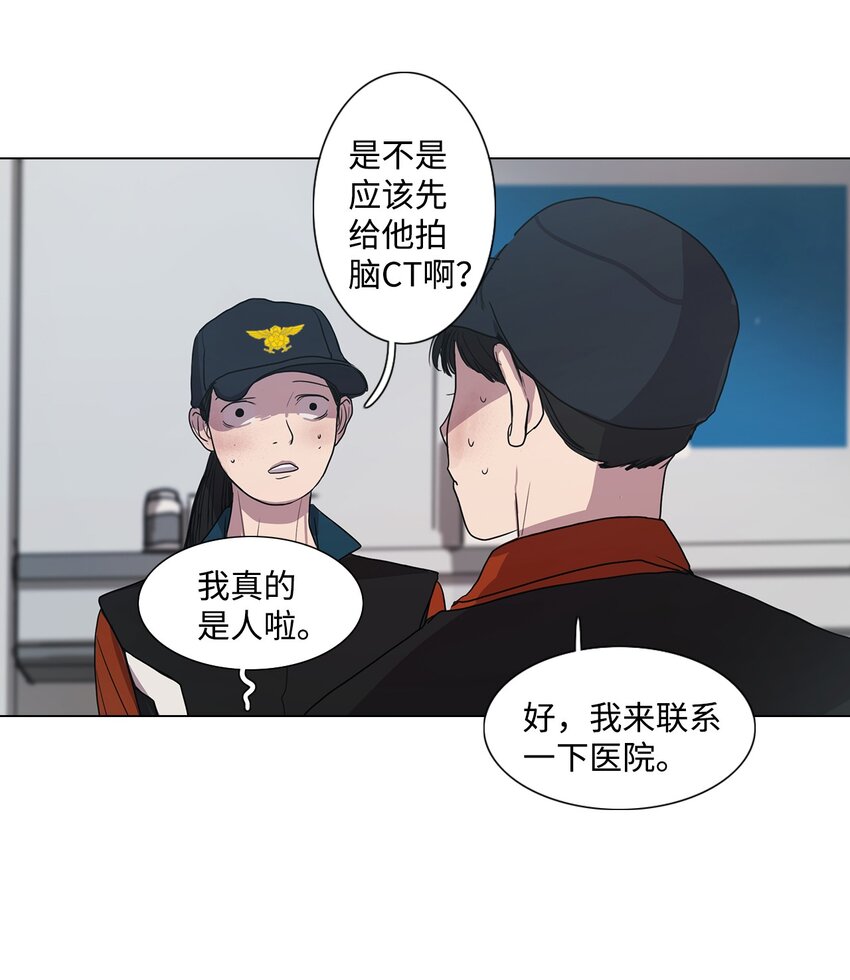 03 叮咚叮咚(1/2)-第3话