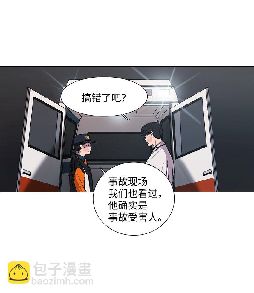 03 叮咚叮咚(1/2)-第3话