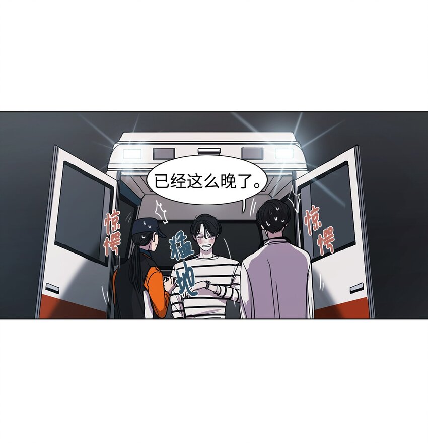 03 叮咚叮咚(1/2)-第3话