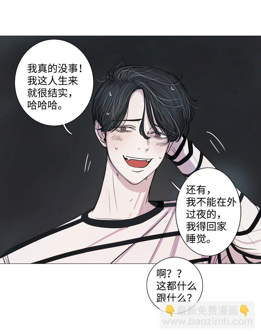 03 叮咚叮咚(1/2)-第3话