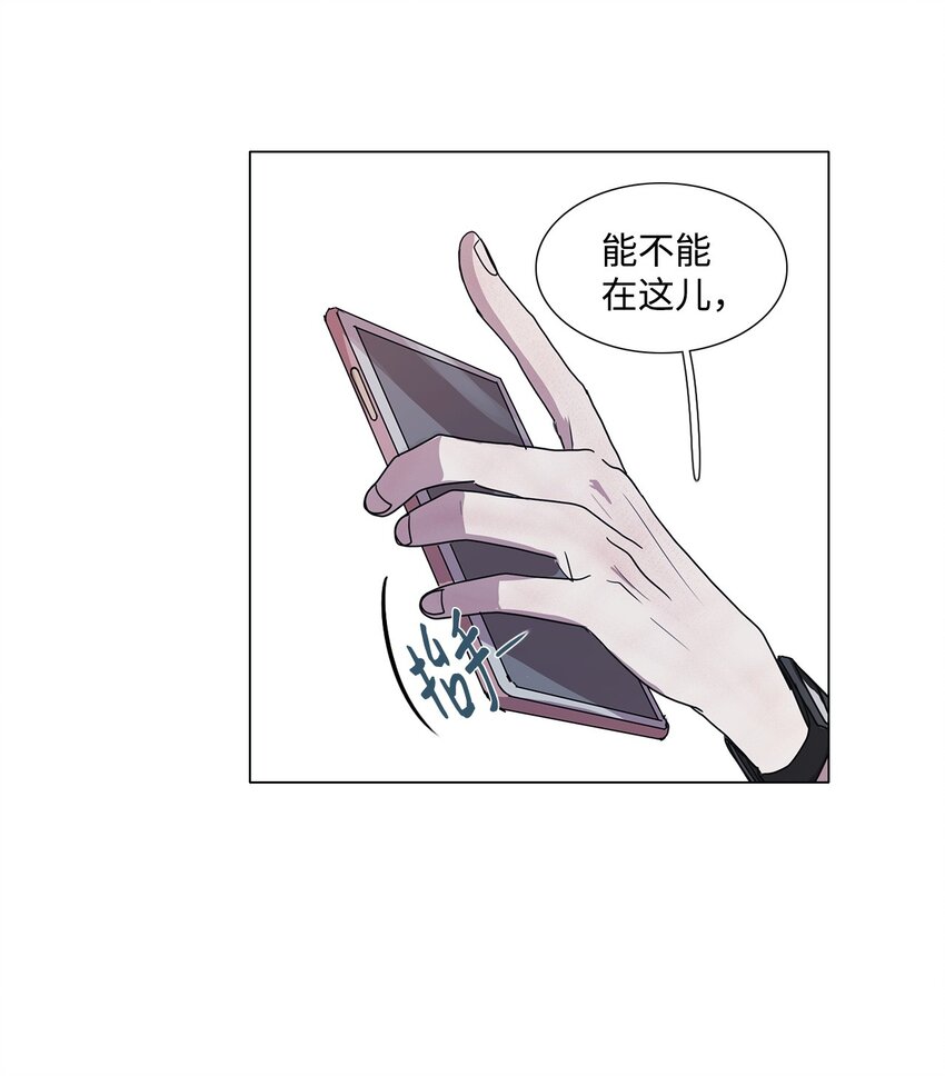 03 叮咚叮咚(1/2)-第3话
