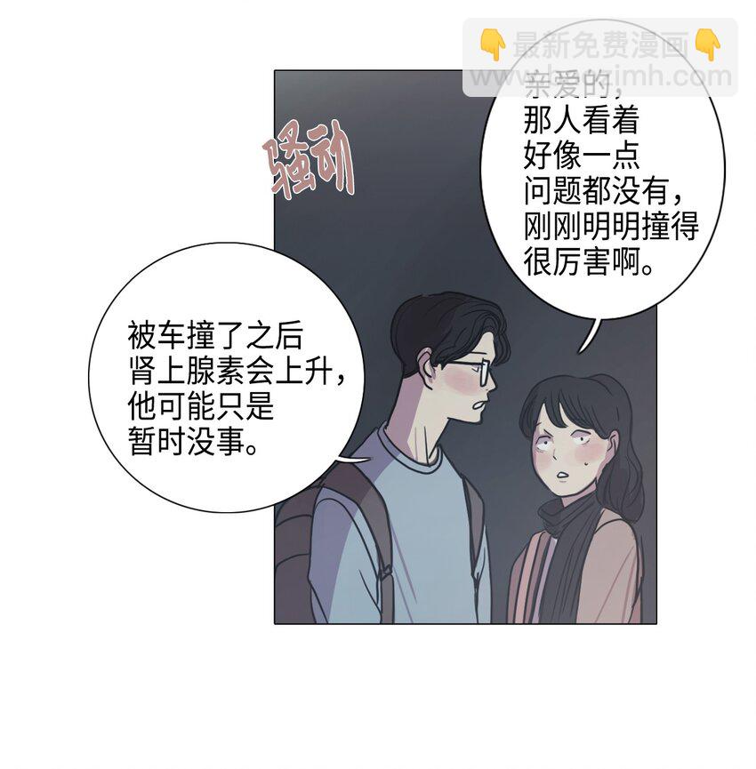 03 叮咚叮咚(1/2)-第3话