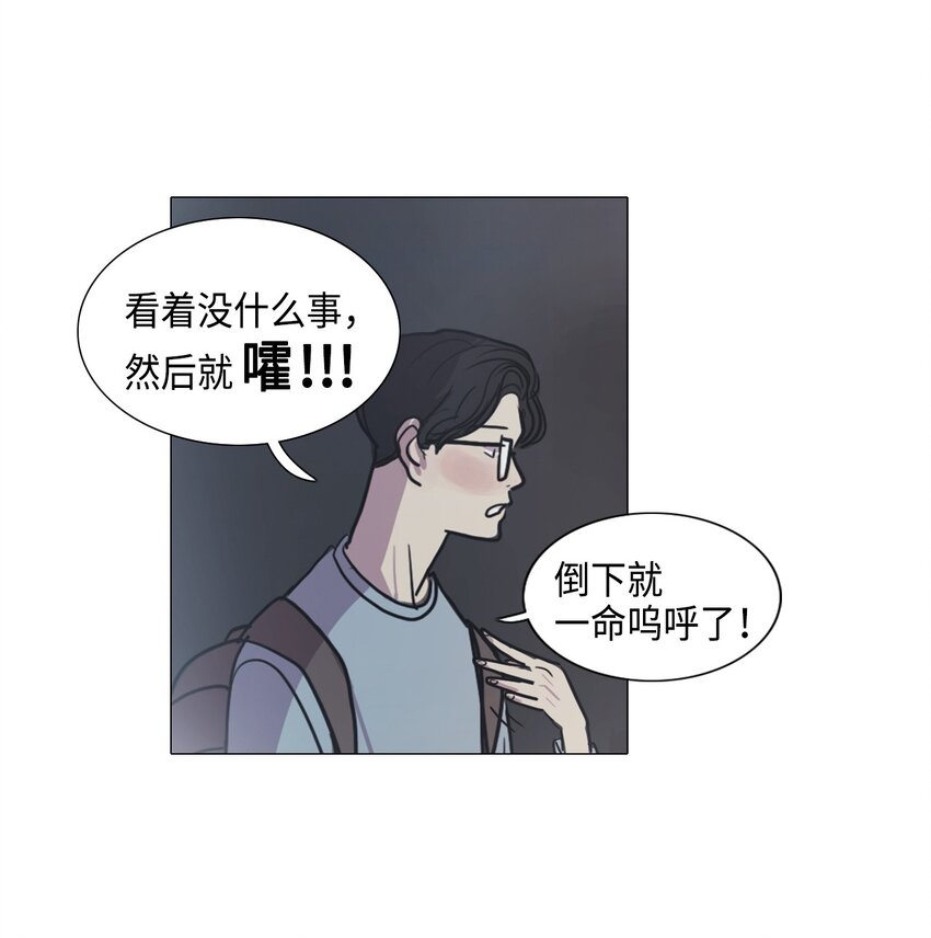 03 叮咚叮咚(1/2)-第3话