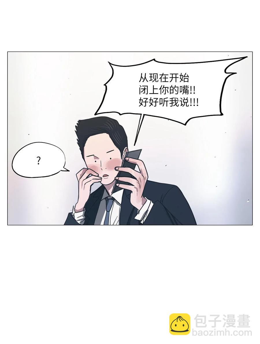 21 献给那个人(1/2)-第21话