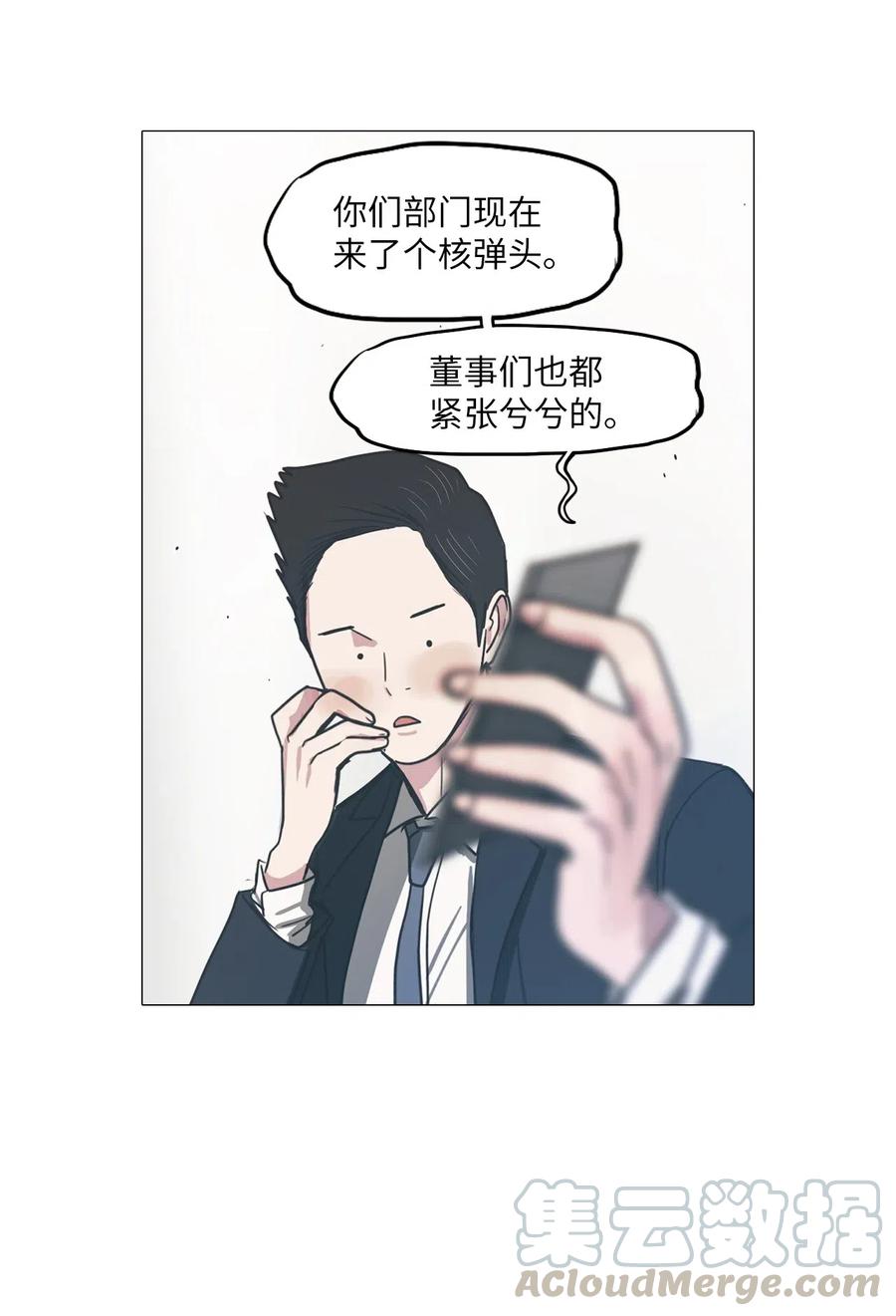 21 献给那个人(1/2)-第21话