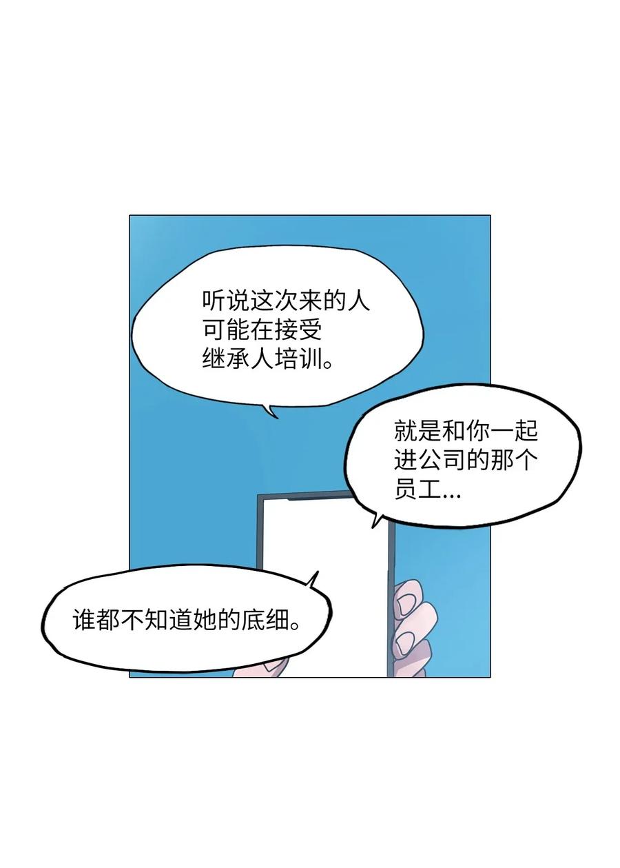 21 献给那个人(1/2)-第21话