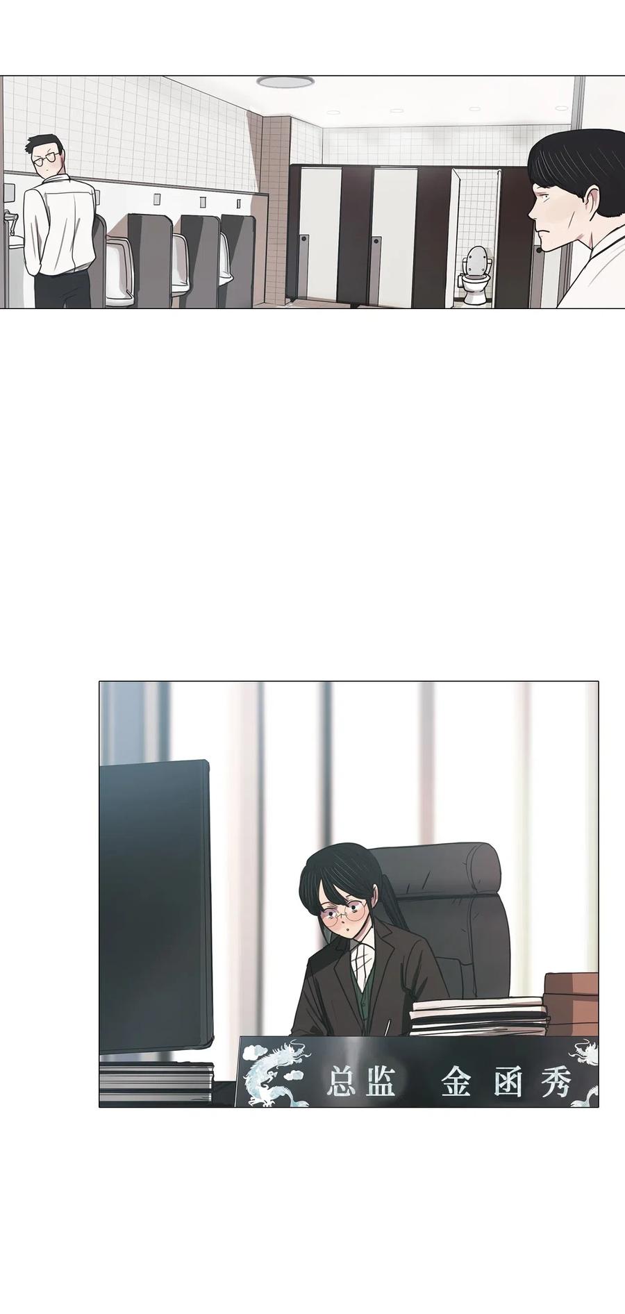 21 献给那个人(1/2)-第21话