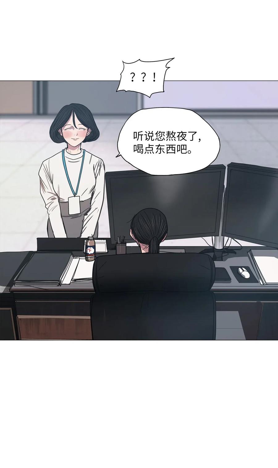 21 献给那个人(1/2)-第21话