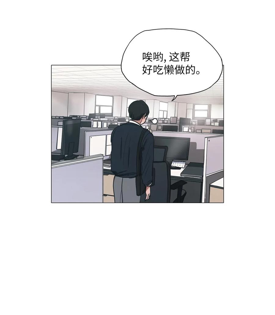 21 献给那个人(1/2)-第21话