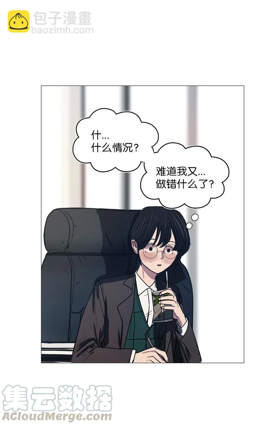 21 献给那个人(1/2)-第21话