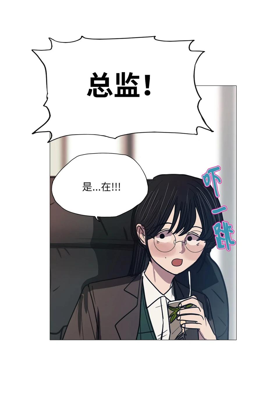 21 献给那个人(1/2)-第21话