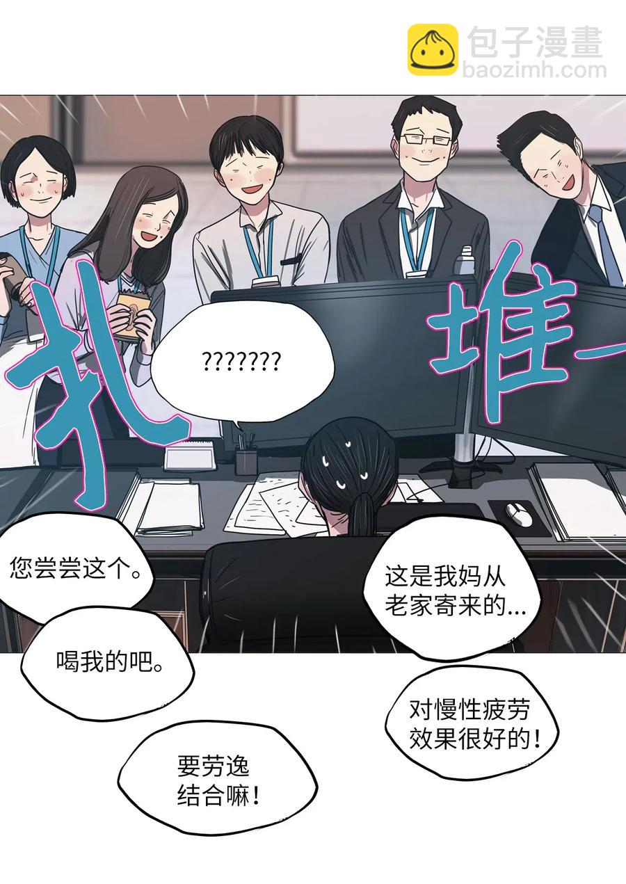 21 献给那个人(1/2)-第21话