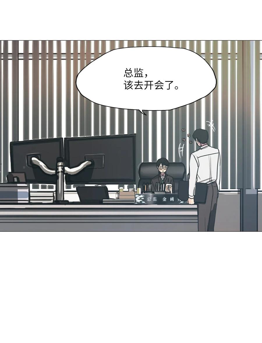 21 献给那个人(1/2)-第21话