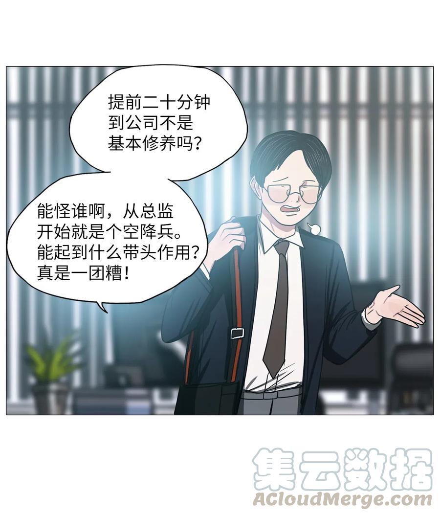 21 献给那个人(1/2)-第21话