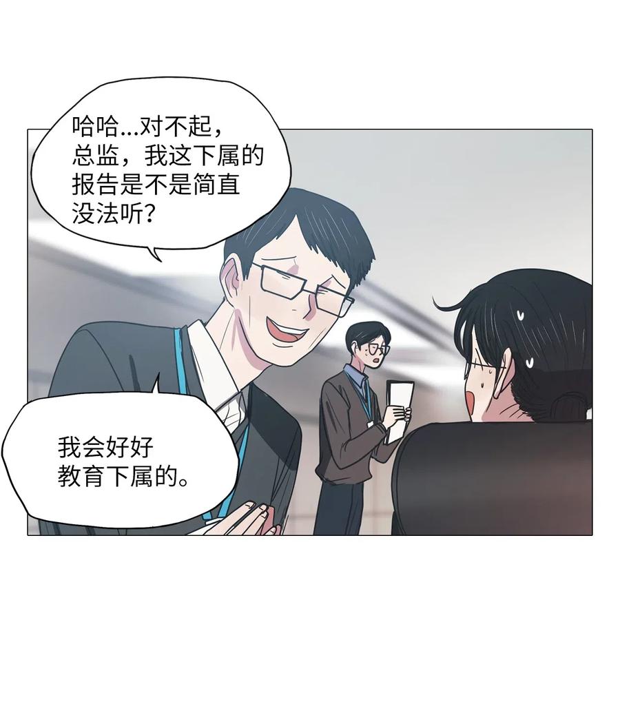 21 献给那个人(1/2)-第21话