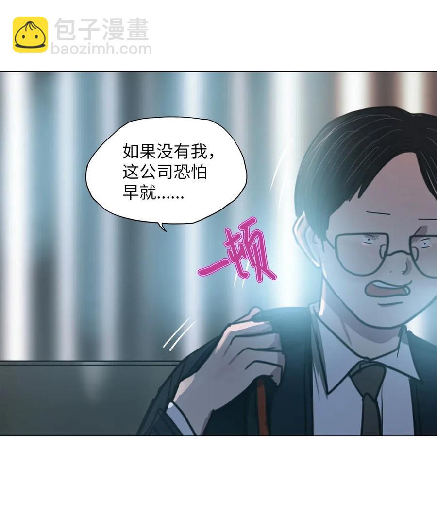 21 献给那个人(1/2)-第21话