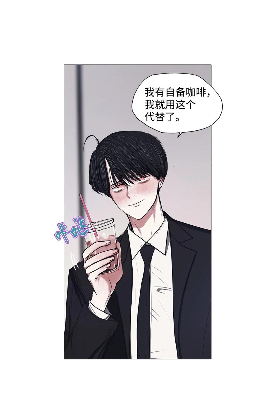 23 献给那个人之莹玉(1/2)-第23话