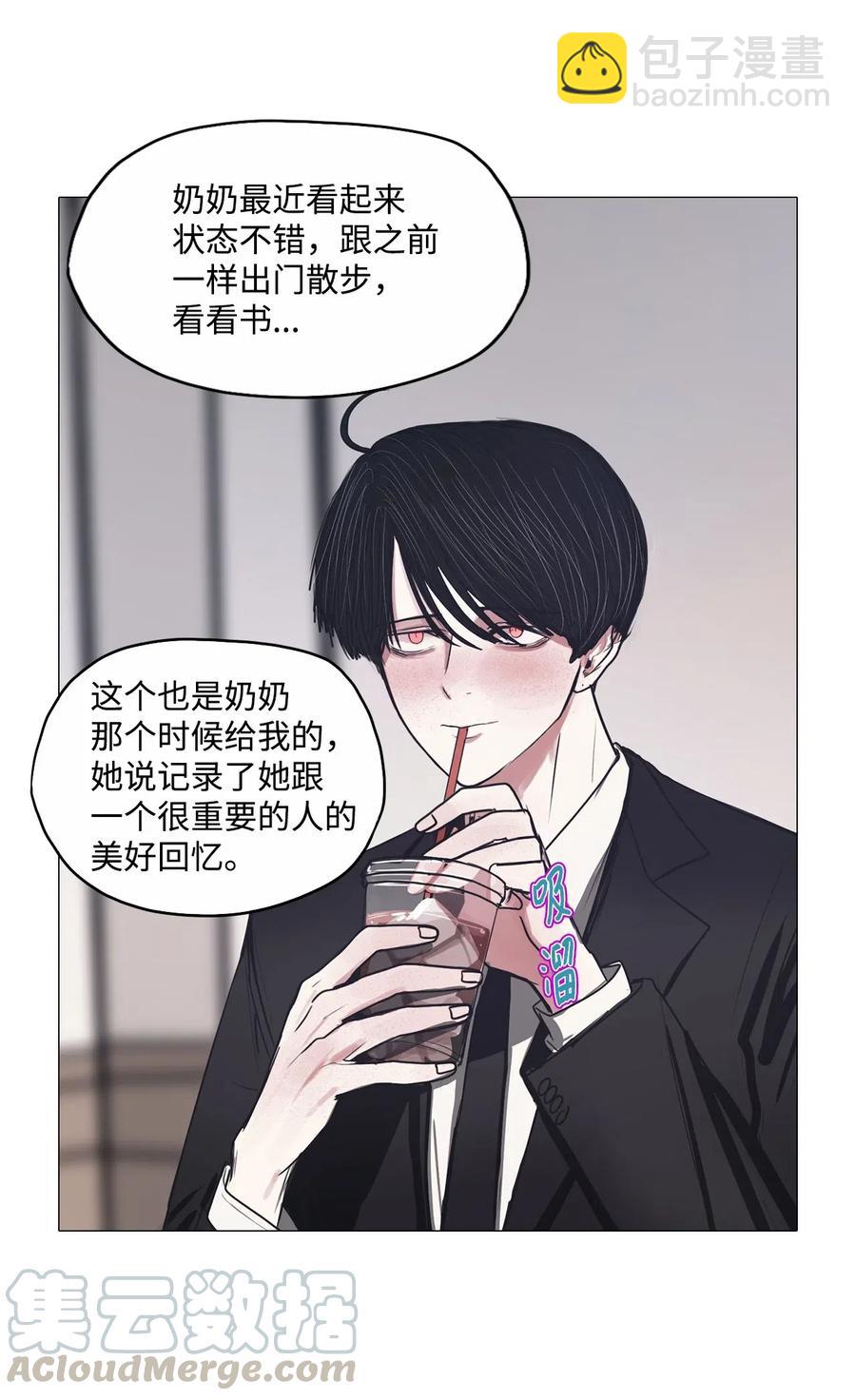 23 献给那个人之莹玉(1/2)-第23话