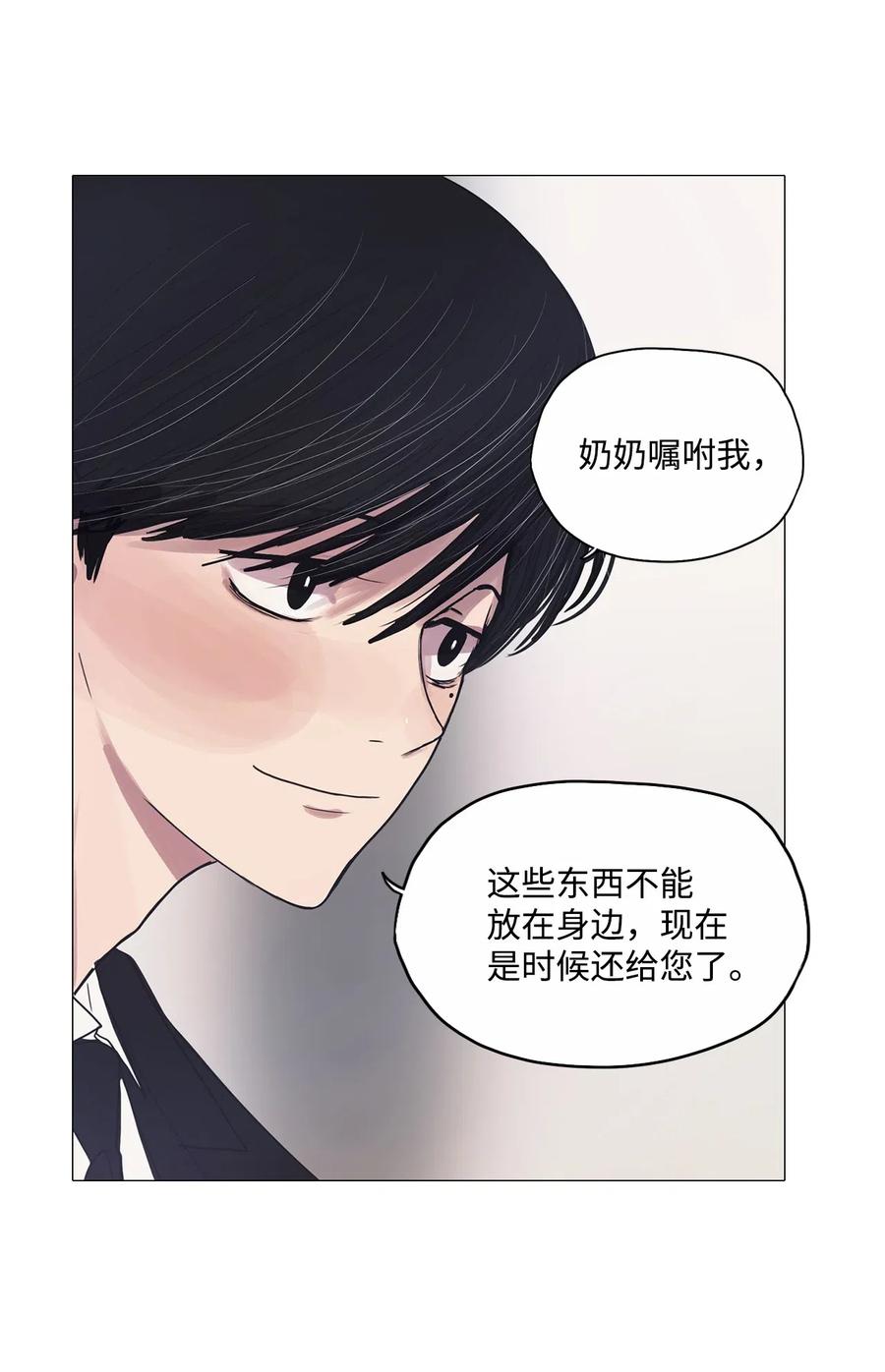 23 献给那个人之莹玉(1/2)-第23话