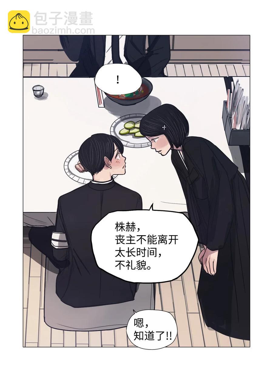 23 献给那个人之莹玉(1/2)-第23话