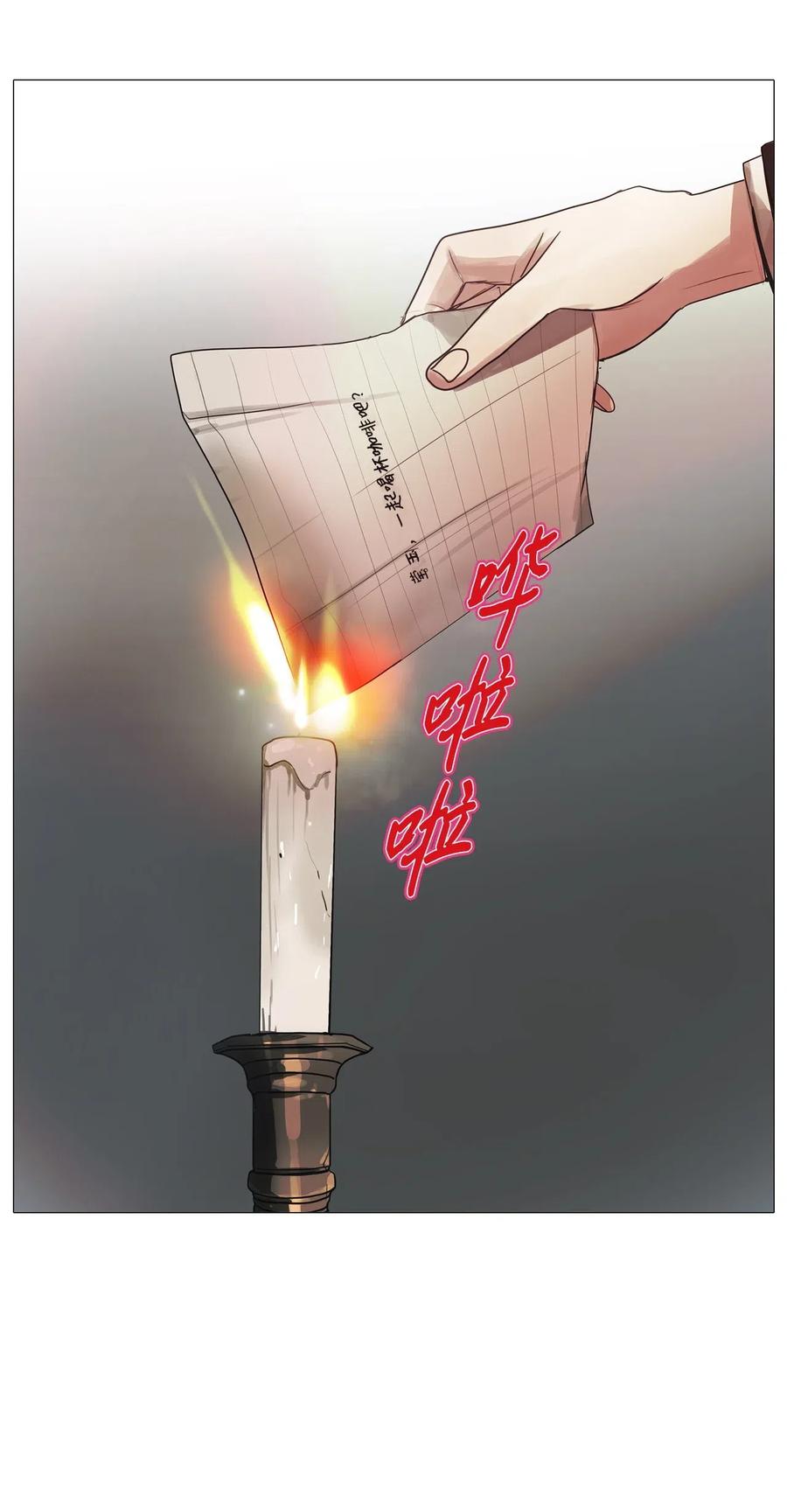 23 献给那个人之莹玉(1/2)-第23话