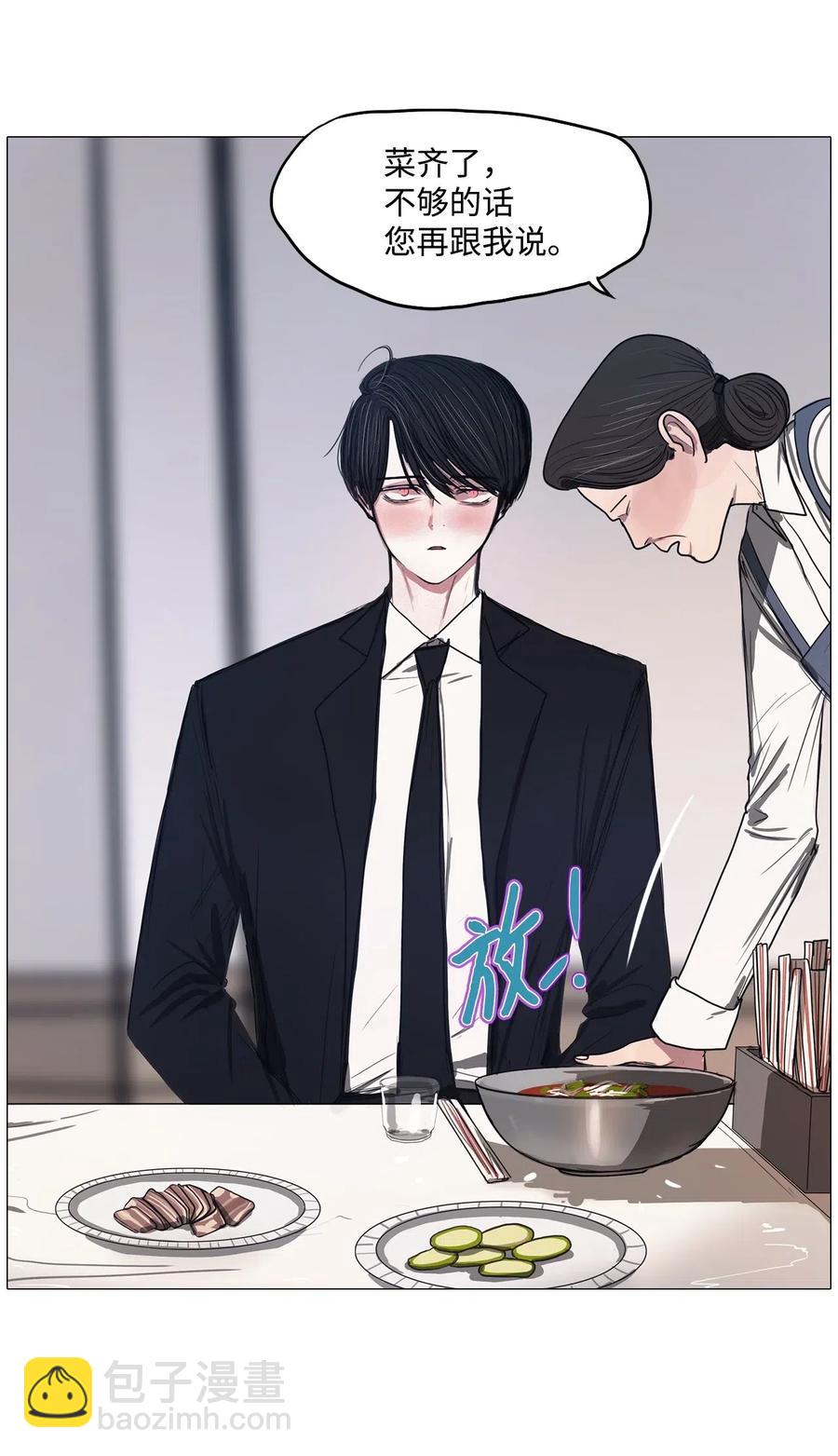 23 献给那个人之莹玉(1/2)-第23话