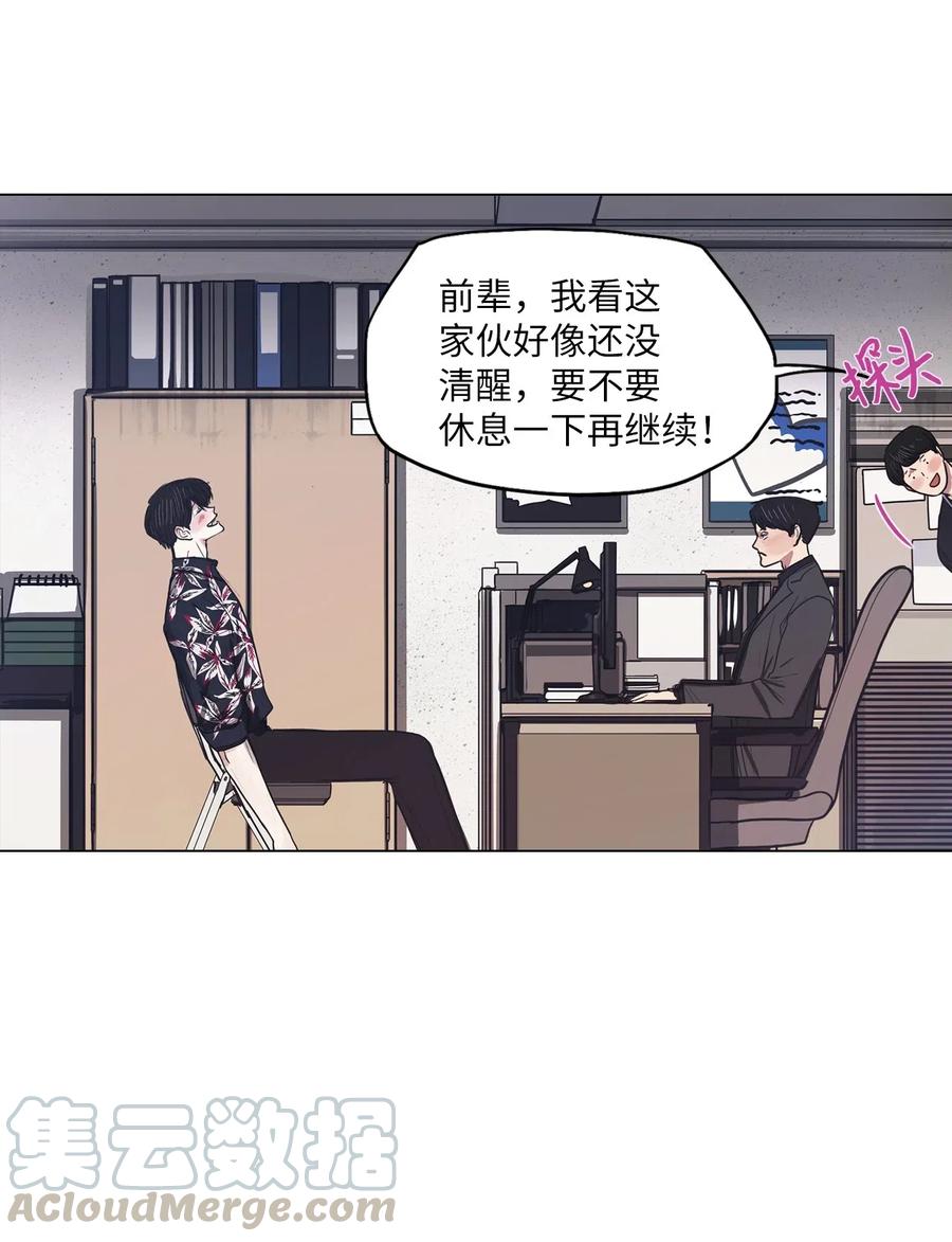 25 献给那个人之牢狱之灾(1/2)-第25话