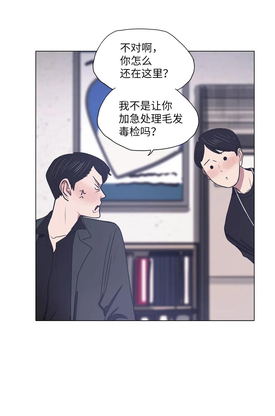 25 献给那个人之牢狱之灾(1/2)-第25话