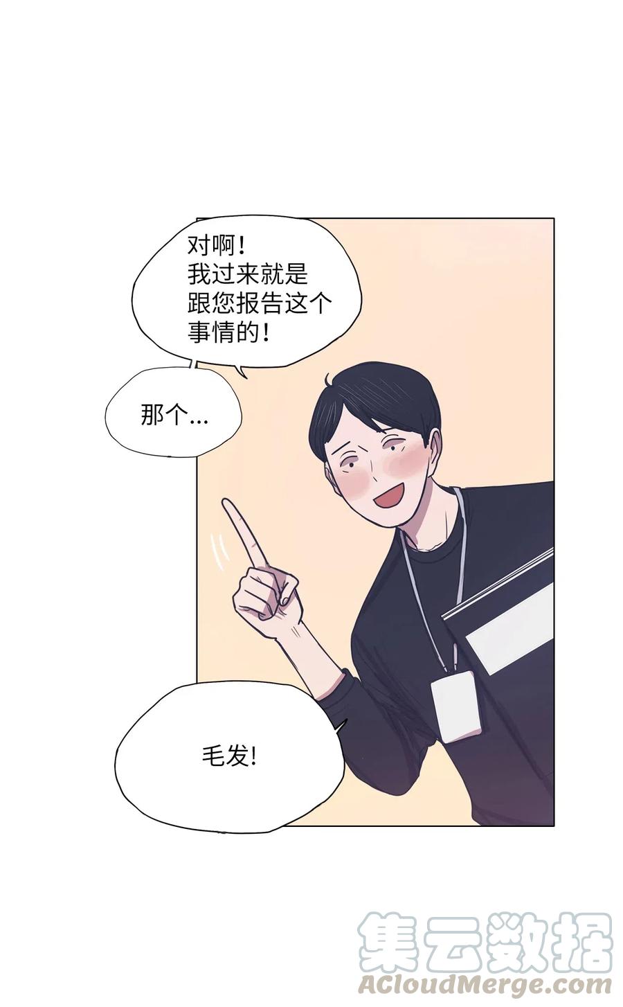25 献给那个人之牢狱之灾(1/2)-第25话