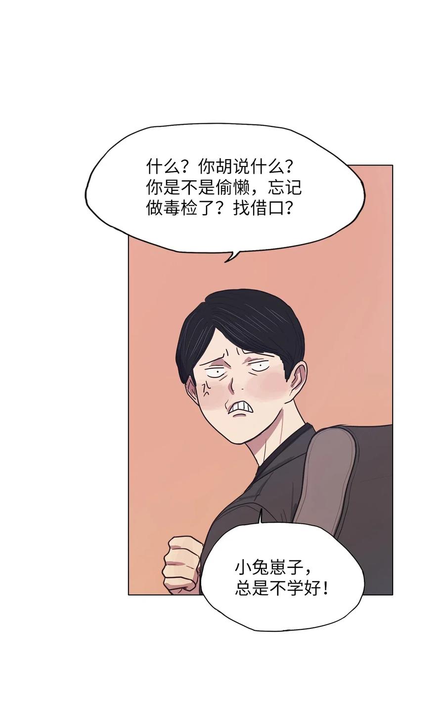 25 献给那个人之牢狱之灾(1/2)-第25话