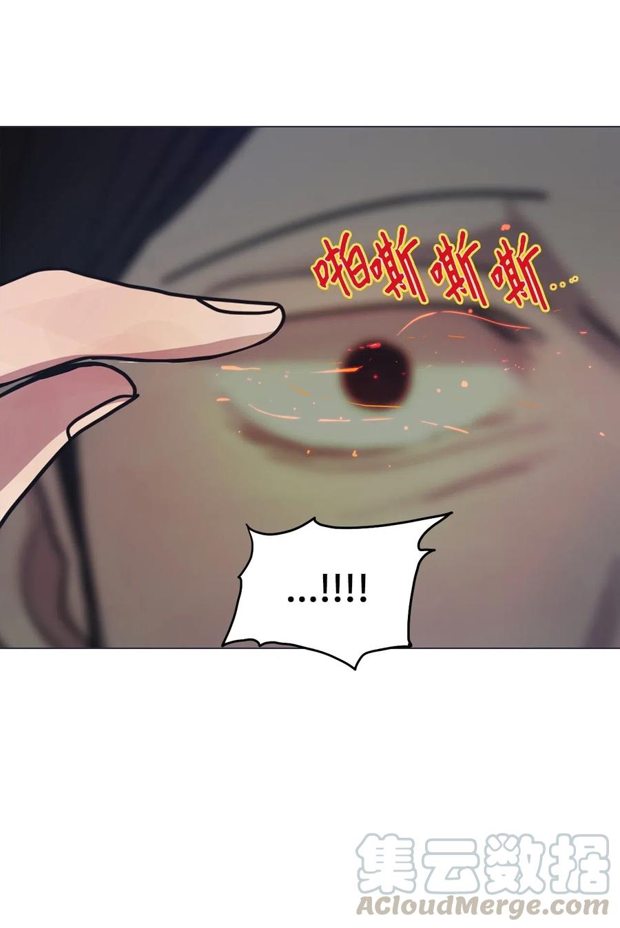 25 献给那个人之牢狱之灾(1/2)-第25话