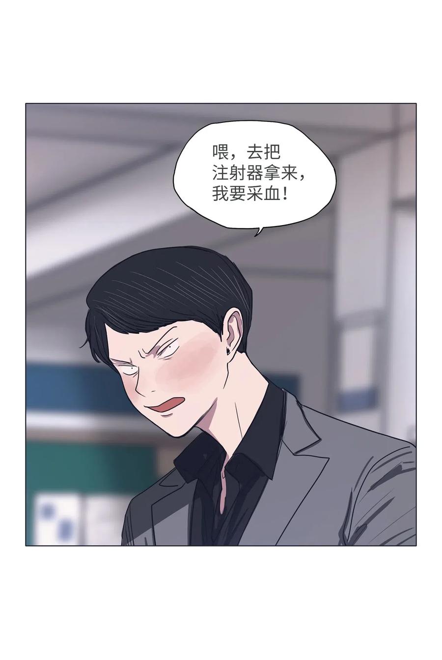25 献给那个人之牢狱之灾(1/2)-第25话