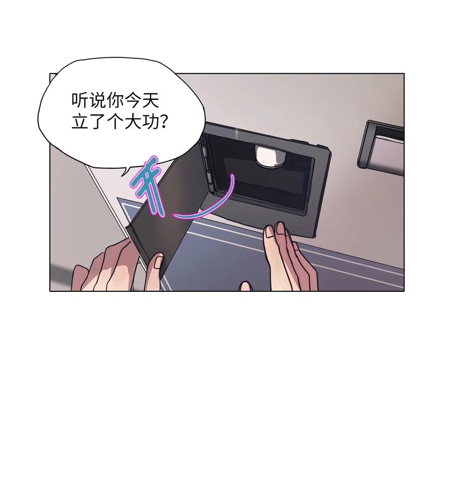 25 献给那个人之牢狱之灾(1/2)-第25话