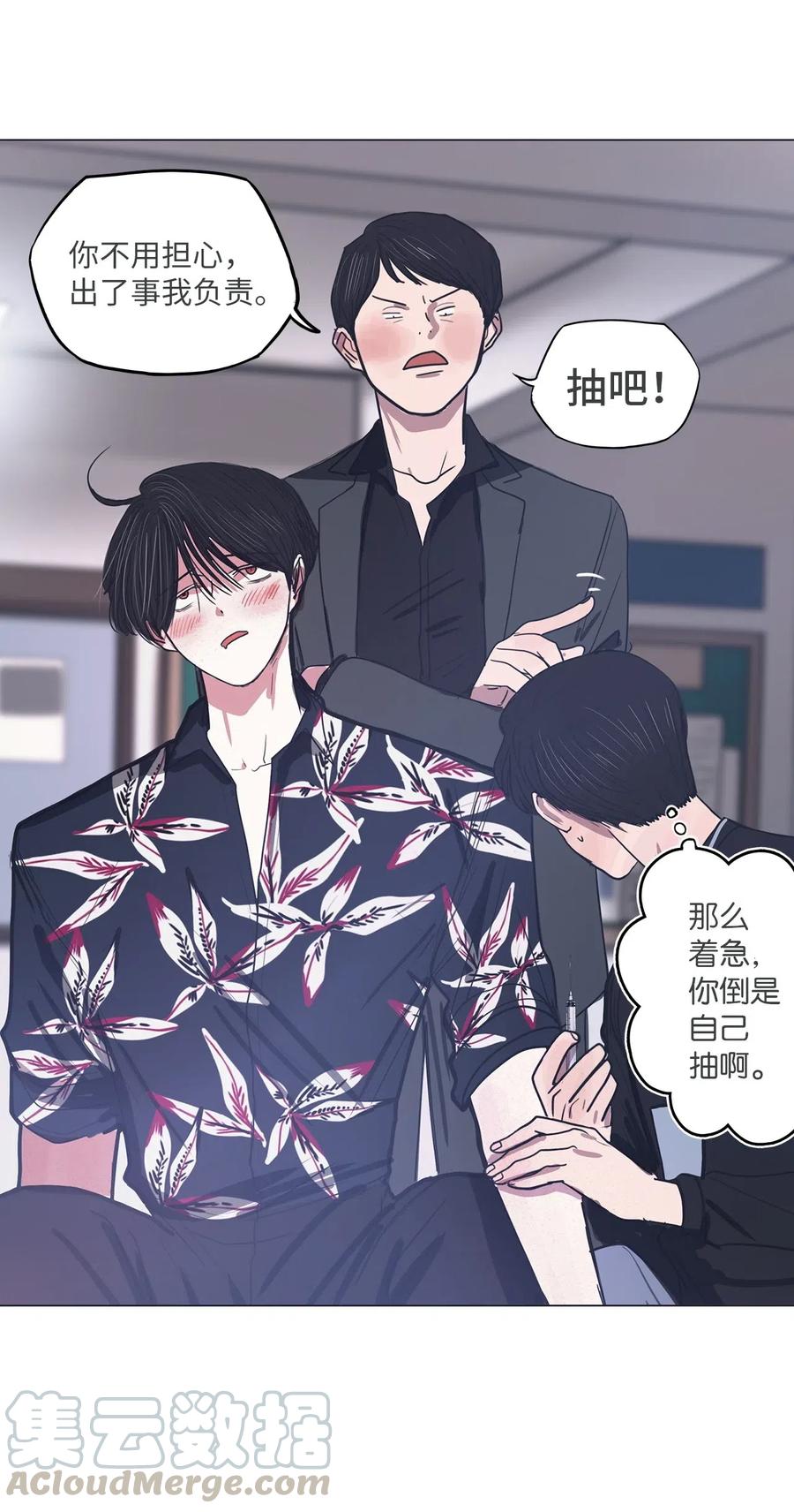 25 献给那个人之牢狱之灾(1/2)-第25话