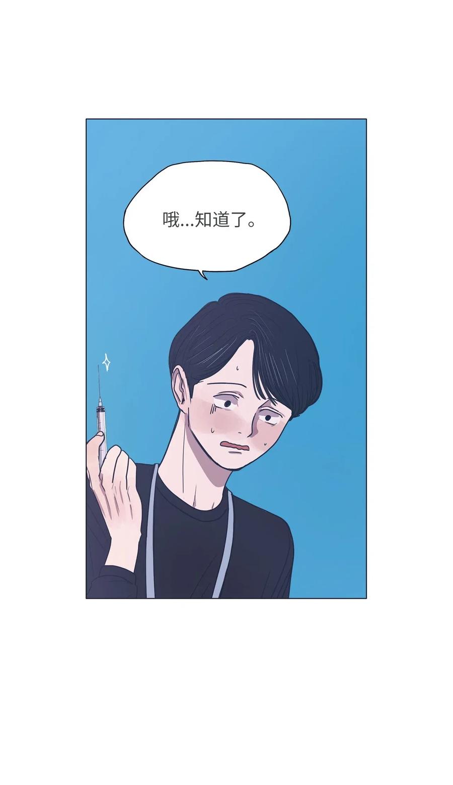 25 献给那个人之牢狱之灾(1/2)-第25话