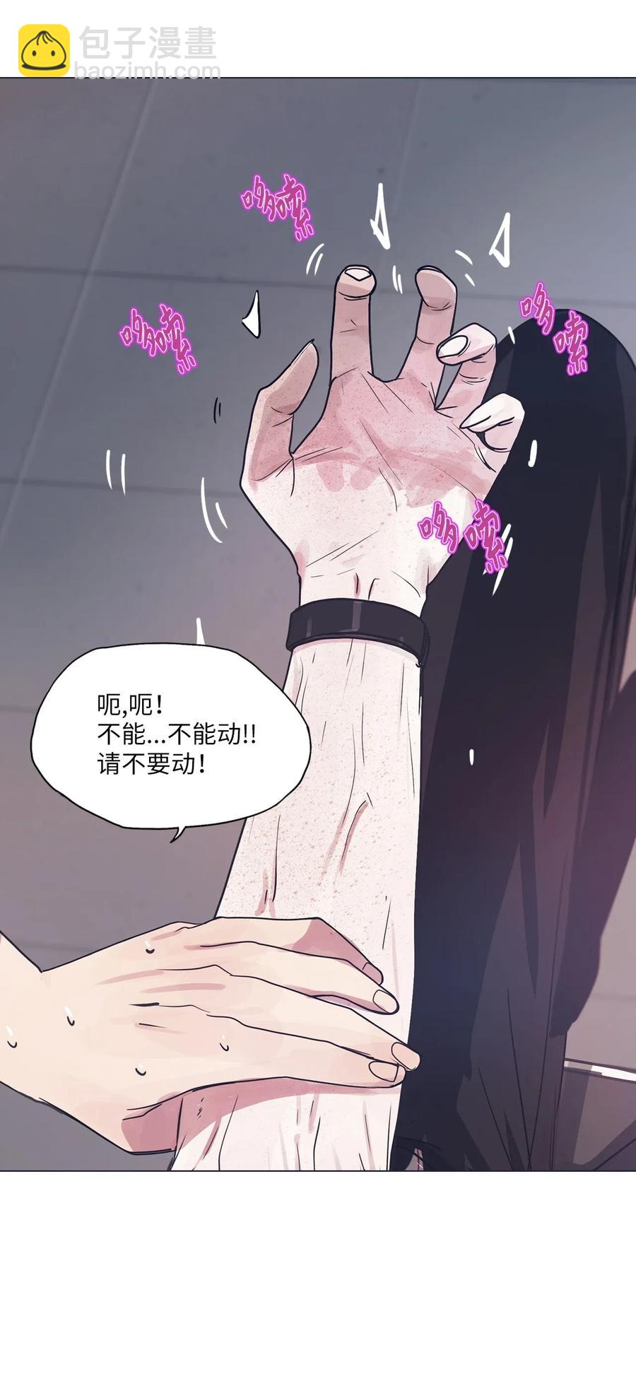25 献给那个人之牢狱之灾(1/2)-第25话