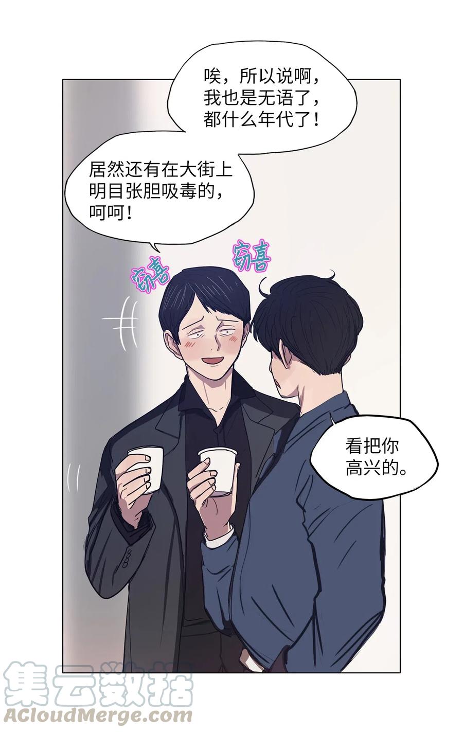 25 献给那个人之牢狱之灾(1/2)-第25话