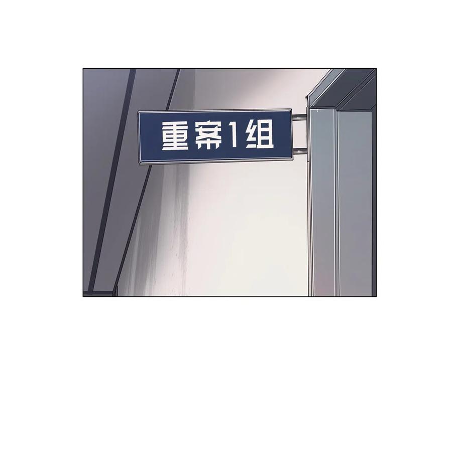 25 献给那个人之牢狱之灾(1/2)-第25话