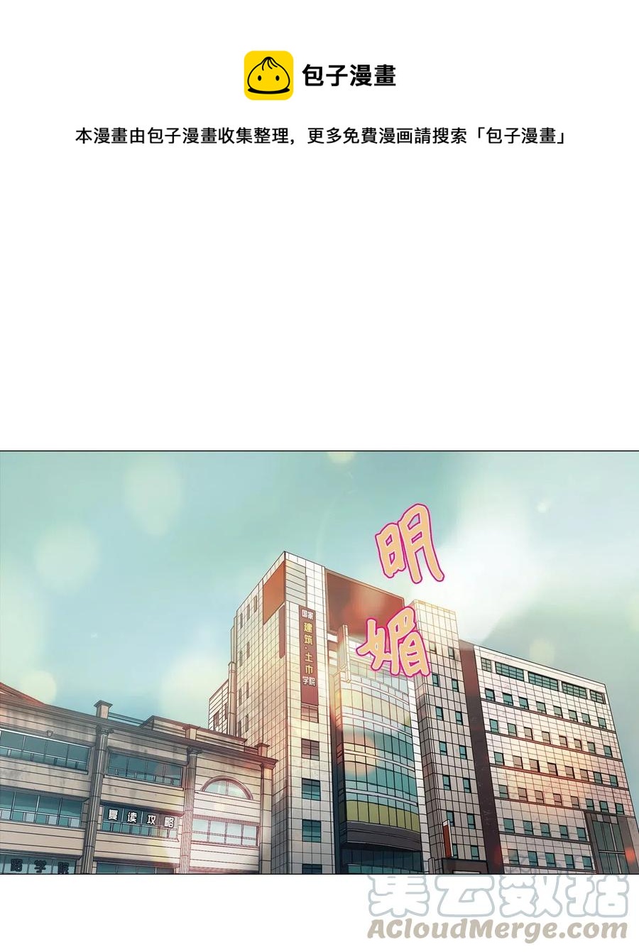 27 青春永驻（1）(1/2)-第27话