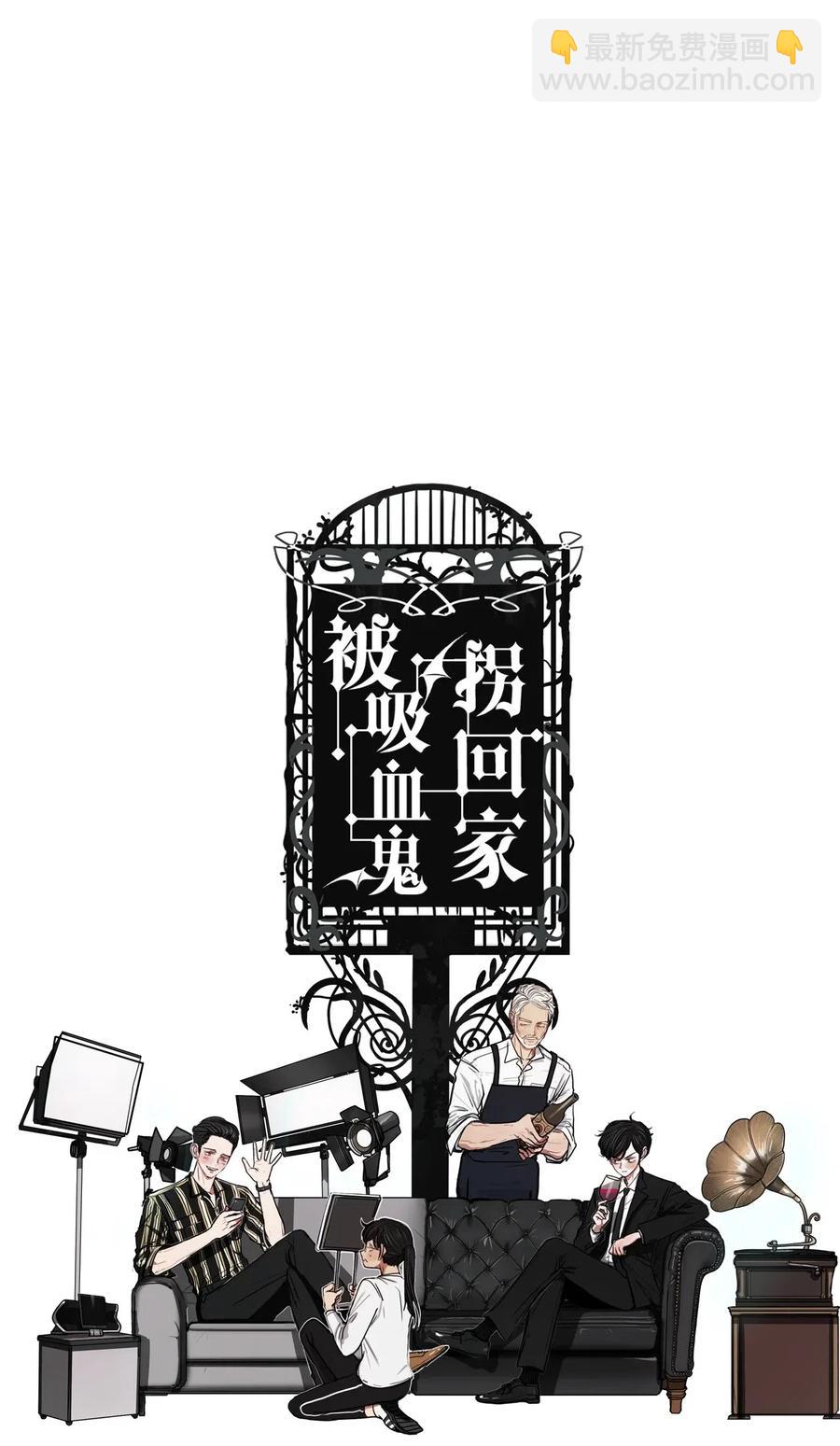 27 青春永驻（1）(1/2)-第27话
