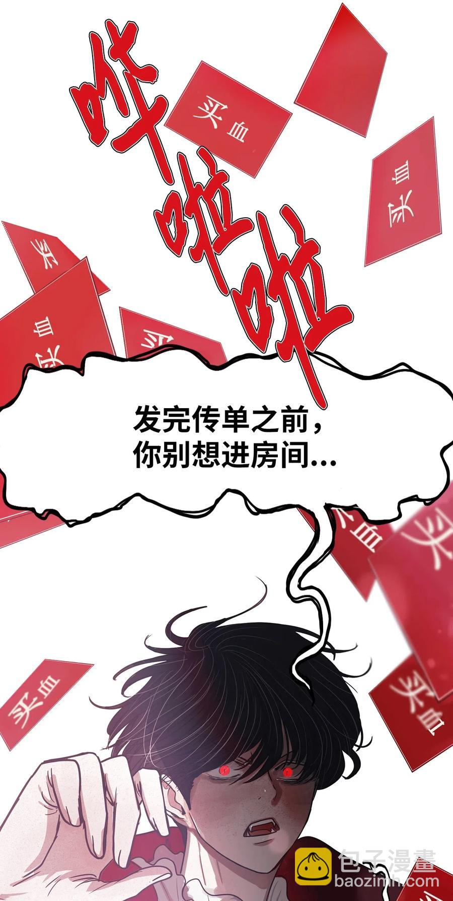 27 青春永驻（1）(1/2)-第27话