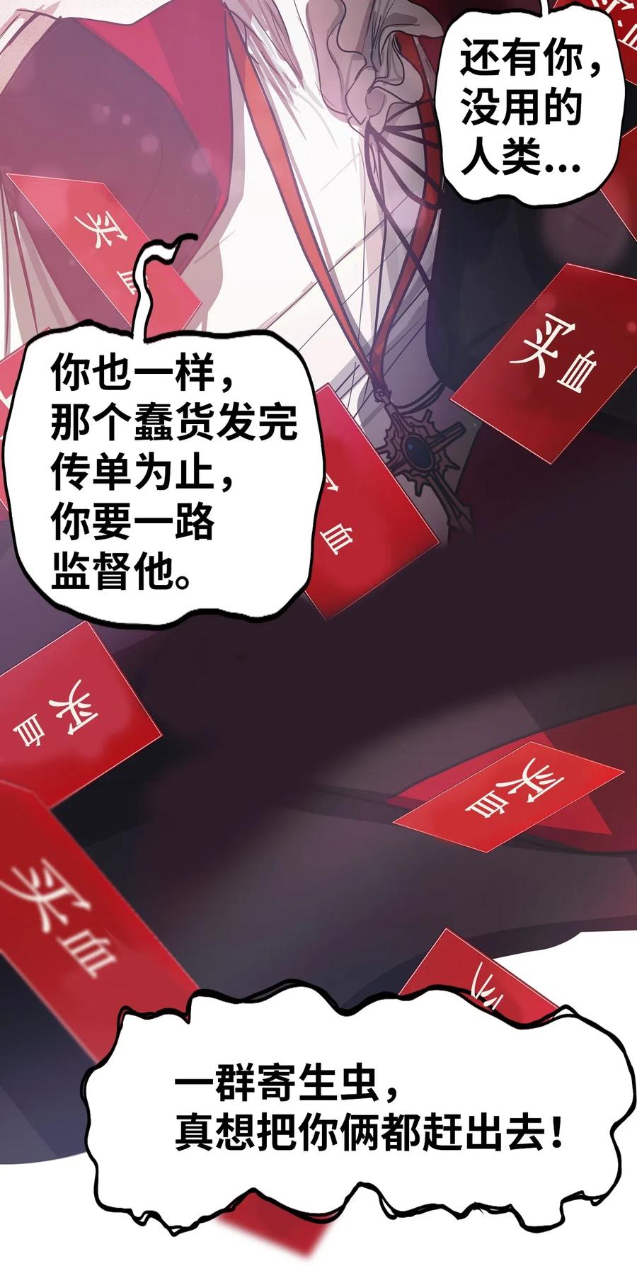 27 青春永驻（1）(1/2)-第27话